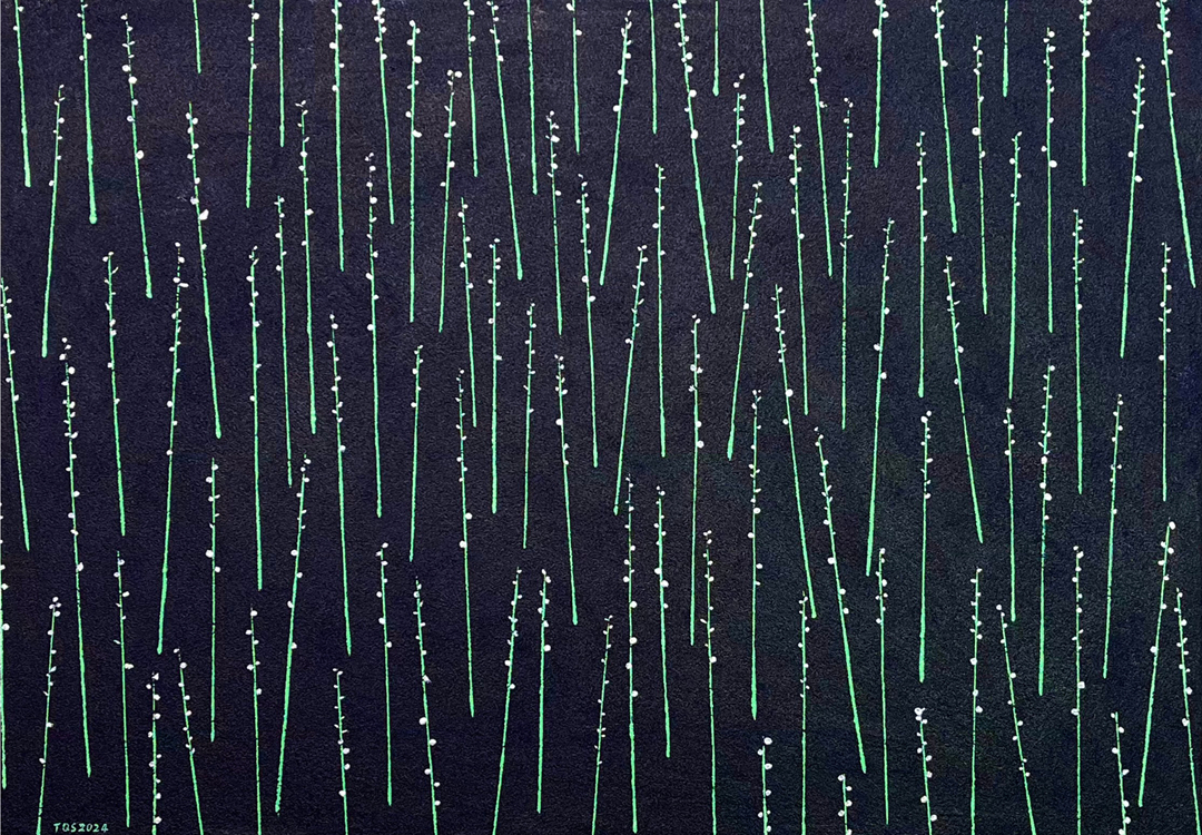Forest Memory N.17.jpg