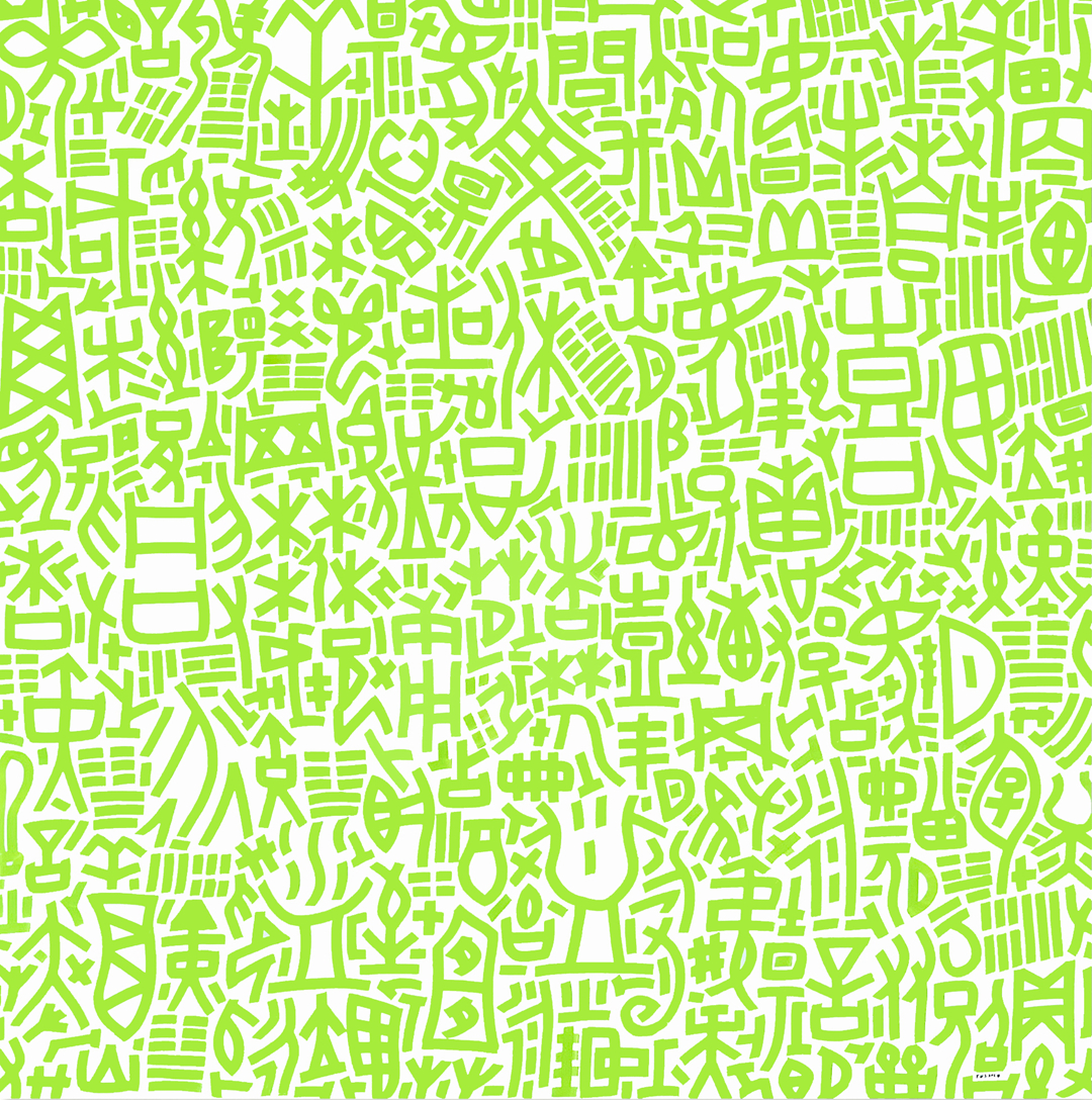 Oracle N.7,Tang Qishan,2024,Acrylic on Canvas,150_150cm.jpg