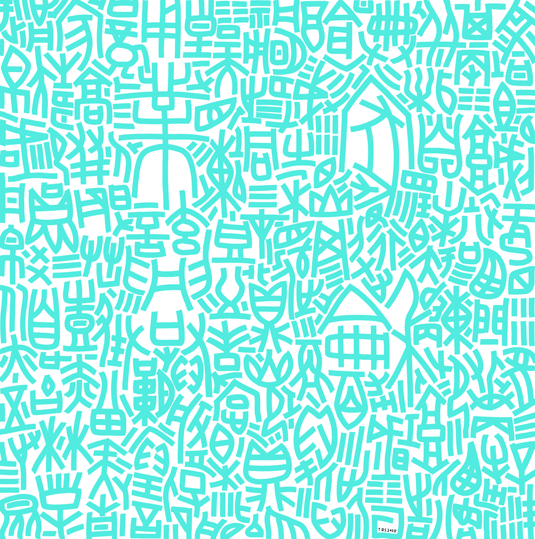 Oracle N.26,Tang Qishan,2025,Acrylic on Canvas,150_150cm 2.jpg