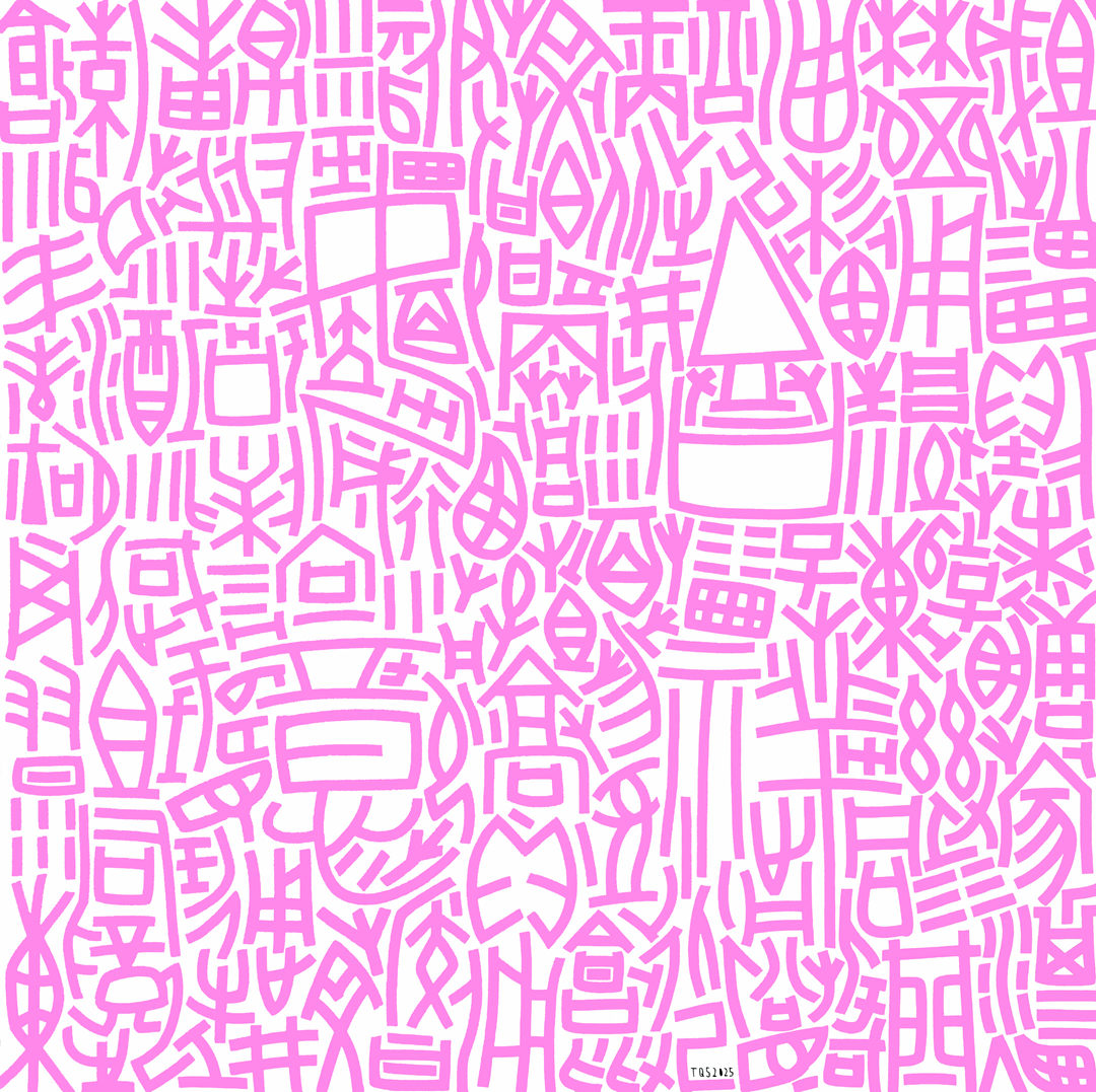 Oracle N.31,Tang Qishan,2025,Acrylic on Canvas,150_150cm.jpg